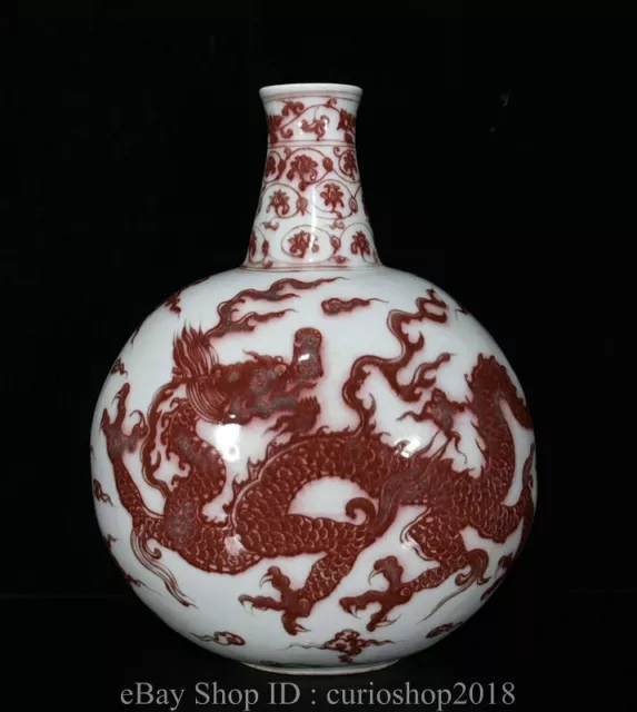 17.2 " Yongle Marked China Underglaze Red Porcelain Dynasty Dragon Pattern Vase