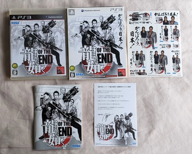 YAKUZA DEAD SOULS Ryu ga Gotoku The End PS3 Japan Japanese Import