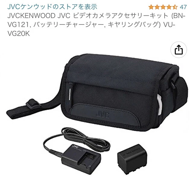 今ならほぼ即納！ 2セット】JVC （JVC VU-VG20K アクセサリーキット Everio ビデオカメラ