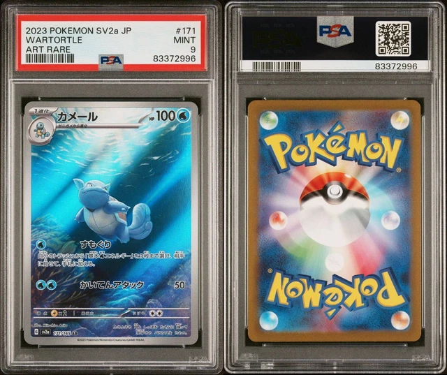 thumbnail image 2 of Wartortle 171/165 Full Art Rare – Japanese Pokemon Card (AR 151 Set) NM 2 of 6