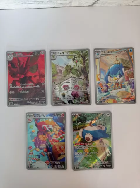 Lot 5 Carte Pokémon AR Japonaise Neuve