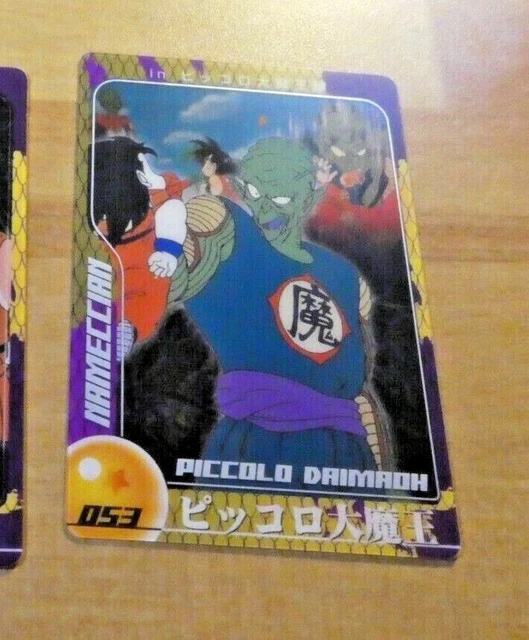 DRAGON BALL Z Dbz Morinaga Wafer Japanese Carddass Card 053 Japan Mint