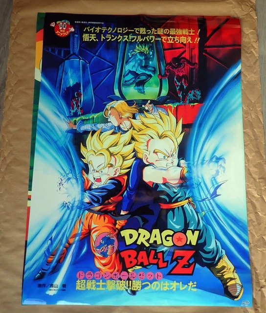 Affiche Team Z FUSION B2 (70x50cm) - Style Arc Majin Buu - Dragon Ball Z