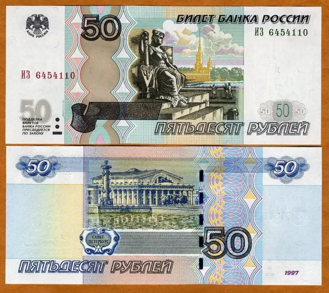 Russia, 50 rubles, 1997 (2004), P-269 (269c), Ex-USSR, UNC