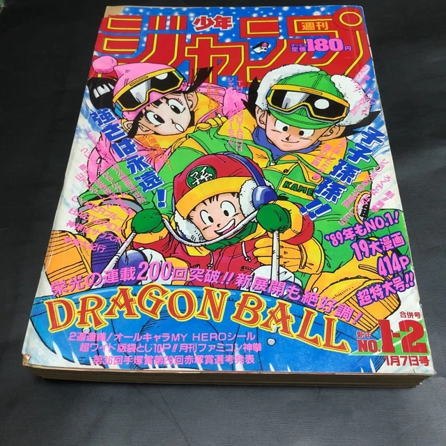 Weekly Shonen Jump 1989 Issue 1   2 Dragon Ball Akira Toriyama Kochikame Saint