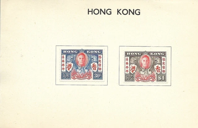 8/6/46 King George V1 Victory & Peace Mint Hinged Hong Kong Stamps
