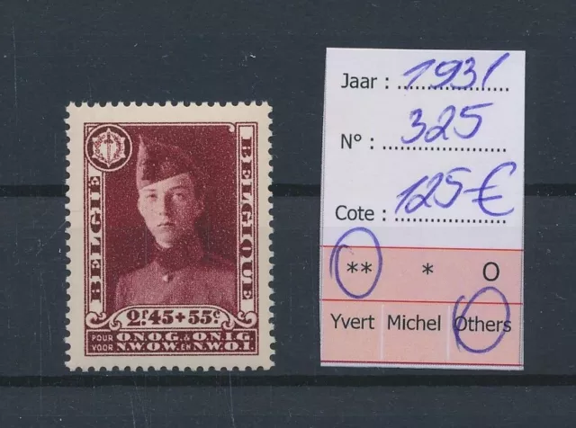 LR50338 Belgium 1931 Brussels expo young soldier fine lot MNH cv 125 EUR