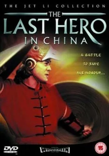 The Last Hero in China DVD (2003) Jet Li, Jing (DIR) cert 15 Fast and FREE P & P