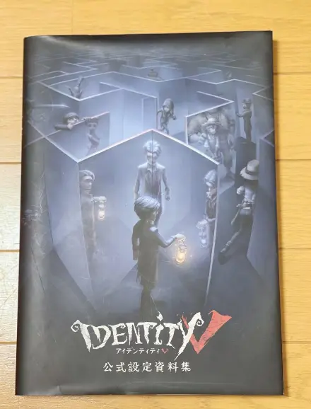 Identity V Official Setting Documents Art Works Illustration Book Japan Used