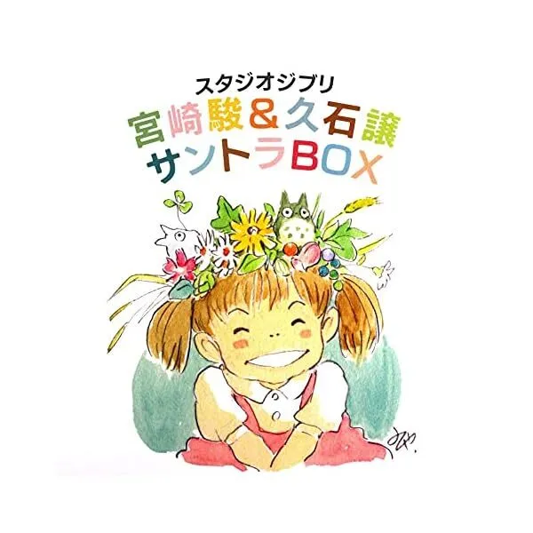 [CD] Studio Ghibli Miyazaki Hayao & Hisaishi Joe Sound Track Box [12HQCD+CD] FS