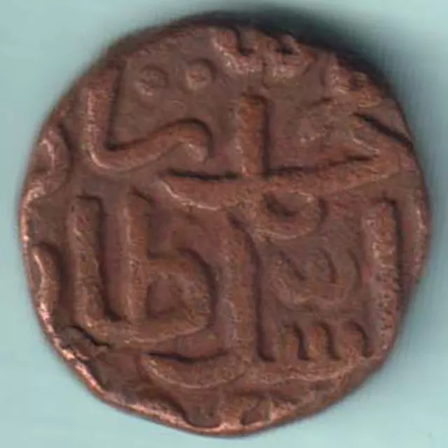 Gujarat Sultanate Mahmud Shah Copper Tanka Rare Coin