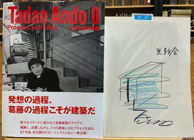 Tadao Ando O Process and Idea Tadao Ando O Process and Idea サイン