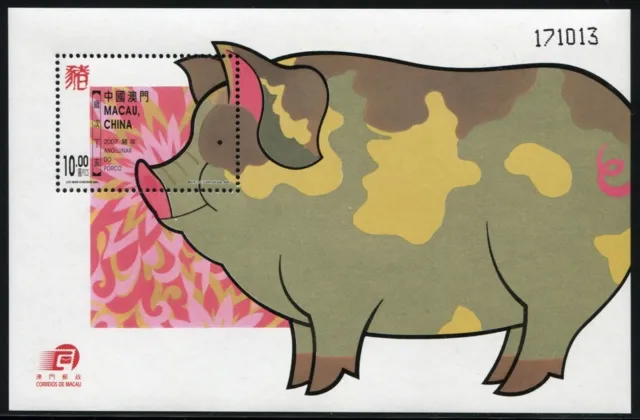Macau Macao 2007 Jahr des Schweines Year of the Pig Neujahr Zodiac Block 150 MNH