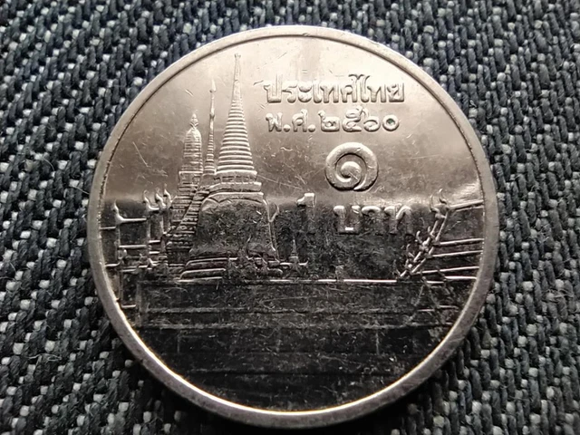 Thailand Rama IX (1946-2016) 1 Baht Coin (magnetic) 2017