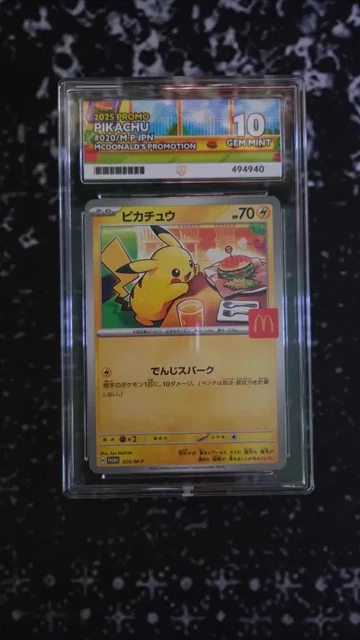 thumbnail image 2 of 2025 McDonald's Pokemon Promo Pikachu 020/M-P – Japanese 10-Pack (20 Cards) Holos From Chai TCG Japan 2 of 6
