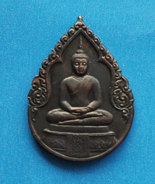 Thailand 1982 Emerald Buddha Rainy Season Medal Amulet Thai Year BE2525