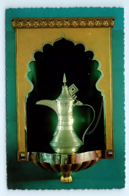 Dallah Silver Pitcher UN Gift Sultanate of Oman NY Postcard