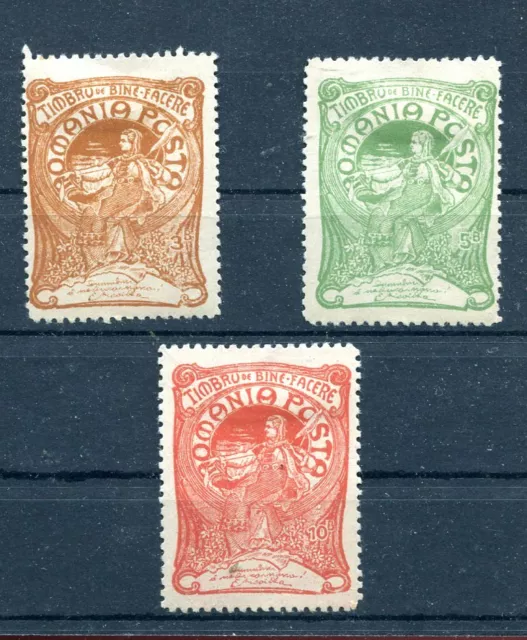 ROMANIA 1906 LAVORO TESSILE 1a EMISSIONE SERIETTA MH*