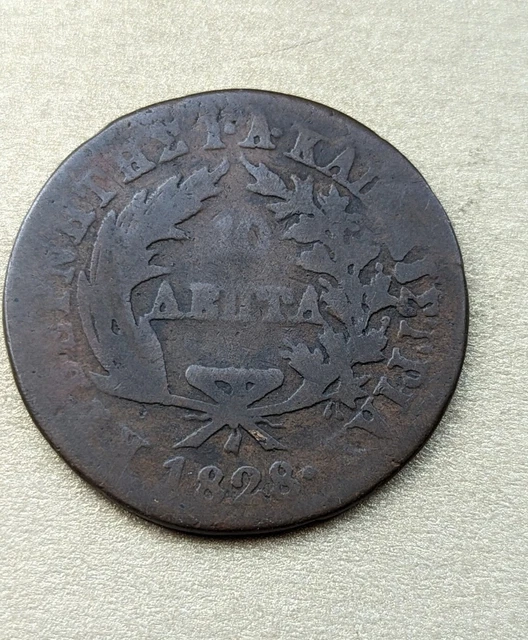 GREECE - 1828 - 10 lepta Coin - Greek Republic Phoenix Rare Scarce $360 ...