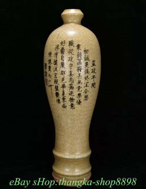 14.1" Old Song dynasty Guan kiln Porcelain Text poetry Pattern Bottle Pot Vase