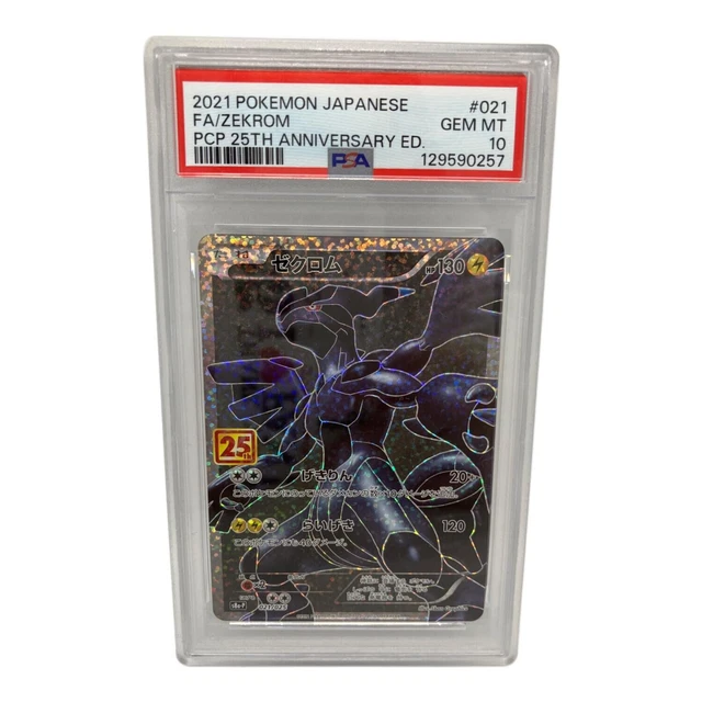 PSA10 ZEKROM 25TH Anniversary Pokémon Card Promo $386.09 - PicClick CA