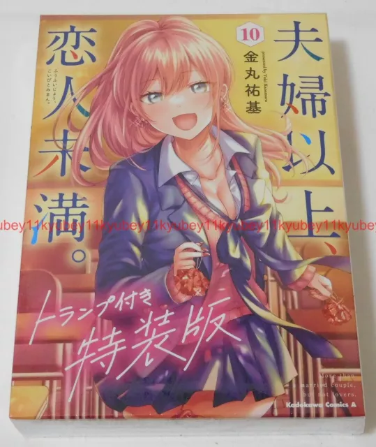 Fuufu Ijou, Koibito Miman Vol.10 Special Edition Japanese Ver Manga + Card