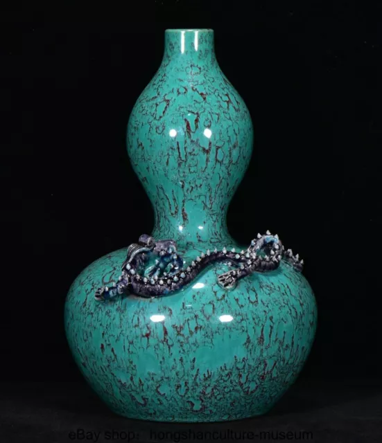 8.4 " Qianlong Marked China Turquoise Glaze Porcelain Dynasty Dragon Gourd Vase