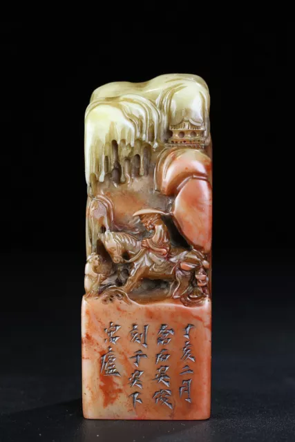 Chinese Natural Shoushan Stone Handcarved Exquisite Landscape Figure Seal 19340