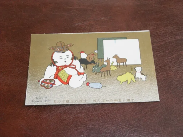 Original Japanese Art Nouveau Postcard - Kinds Of Japanese Toys - Gilt.