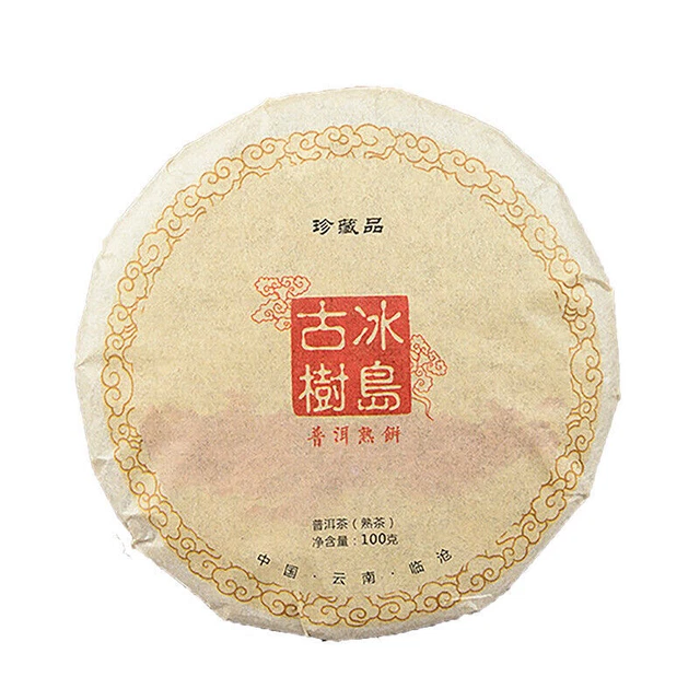 Ancient Tree Organic Ripe Tea Cake 100g*3 Yunnan Pu'er Tea Leaves Icelandic