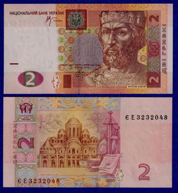 Ukraine 2 Hryven / Hrivni (2005)  P117b    UNC Banknote