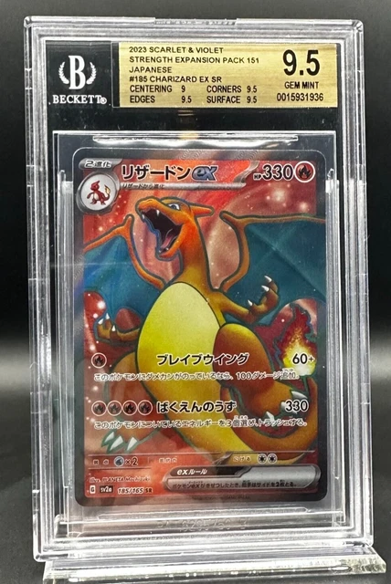 Pokemon TCG- Japanese Charizard ex SR BGS 9.5 *FREE CARDS*