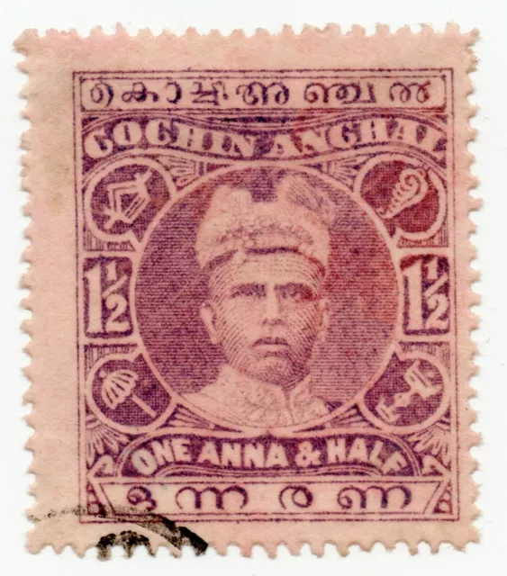 1911-13 - India States (Cochin) - Raja Rama Varma I, 1 1/2 anna violet used