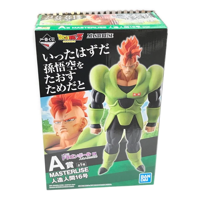 BANDAI  Android No. 16 Ichiban Kuji Dragon Ball EX Fear of the Masterlise Japan