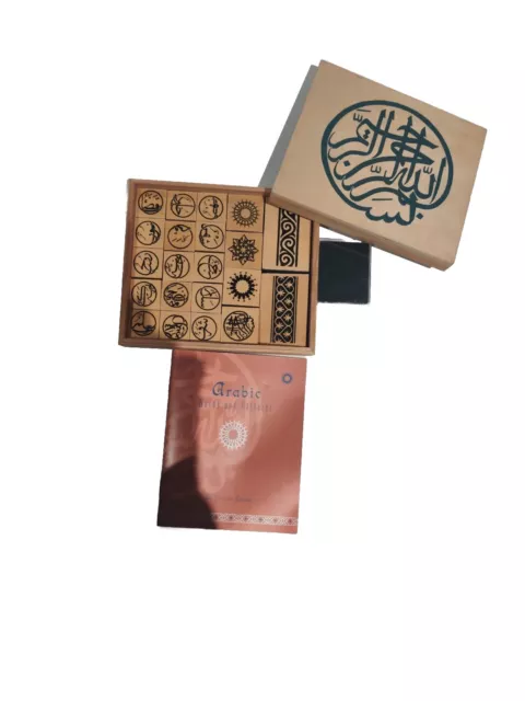 Arabic Words and Patterns: 21 Rubber Stamps