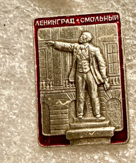 LENIN  MONUMENT USSR Soviet Russian RARE pinback CITY LENINGRAD PETER WHITE BLD