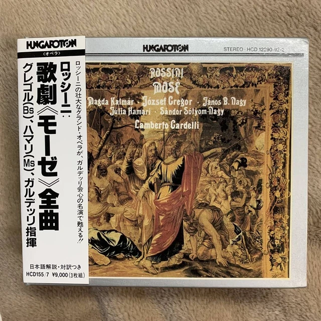 【中古】 Mose in Egitto Sl G．Rossini Mose In Egitto: Amazon.it: Rossini Gioachino: CD e Vinili