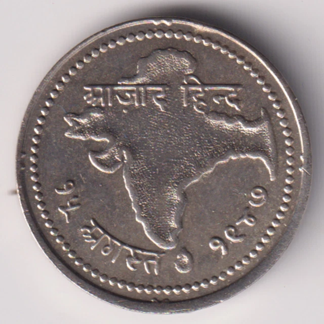 REPUBLIC INDIA 15th AUGUST 1947 JAY HIND TOKEN RARE NICKEL COIN