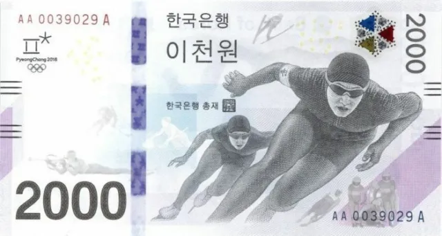 South Korea - 2,000 Won - P-58 - Foreign Paper Money - Paper Money - Foreign
