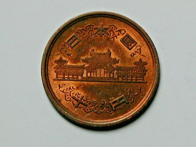 Japan (1989) Heisei 10 YEN First Year (平成元年) Coin with Japanese Temple Building