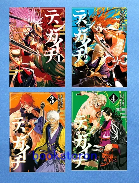 Shijou Saikyo no Deshi Kenichi Vol.1-61 Complete set Manga Japanese comics