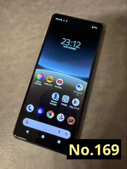 【2930】Xperia 5Ⅳ SOG09 SIMフリー ムスビー｜SIMフリー Xperia 5 IV SOG09 ブラック 128GB【Xperia