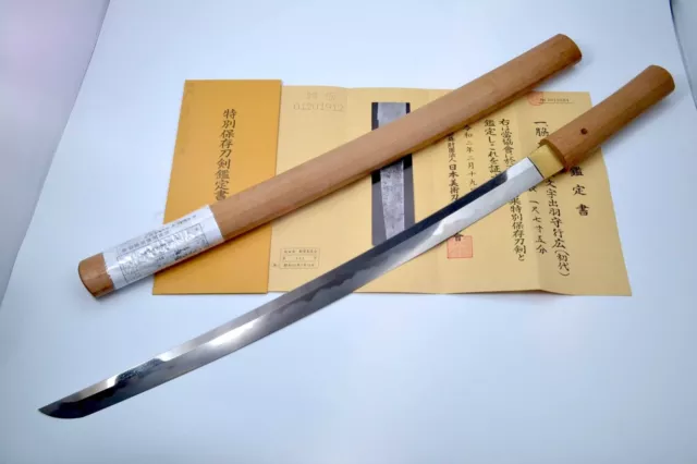 Wakizashi Japanese sword Ichimonji Dewa no kami Yukihiro Edo NBTHK tokubetsu