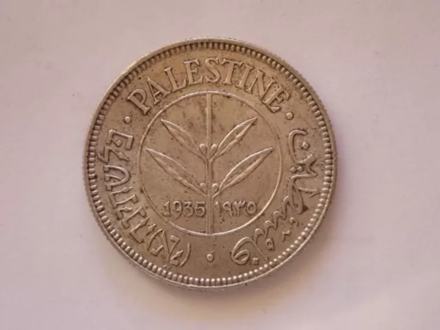 1935 PALESTINE ISRAEL 50 MILS SILVER COIN in EXCELLENT COLLECTABLE CONDITION