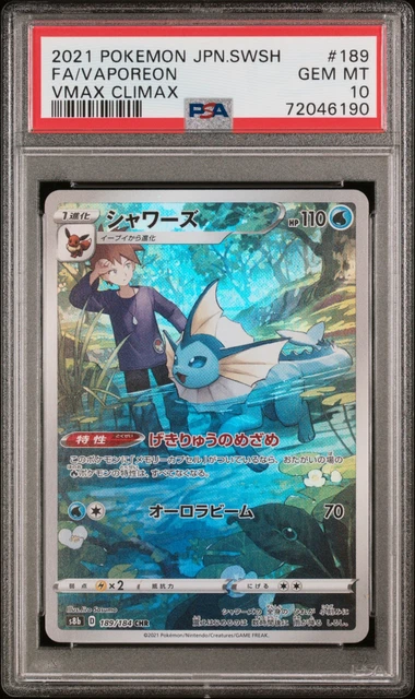 PSA 10 GEM MINT Pokemon Card Japanese Vaporeon CHR 189 S8b VMAX Climax