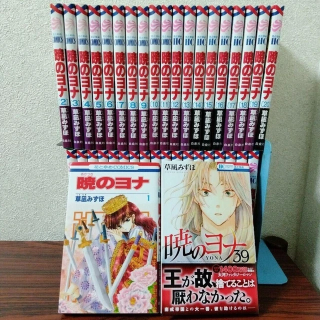 Yona of the Dawn Akatsuki no Yona Comic Manga vol.1-42 Book set Mizuho  Japanese