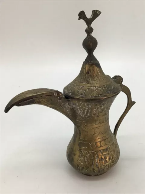 Coffee Pot Brass Dallah Middle Eastern Saudi Qatar Emirates Oman