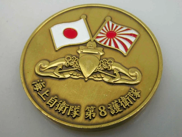 Japan Maritime Self Defense Force Commander Escort Division Eight Challenge Coin