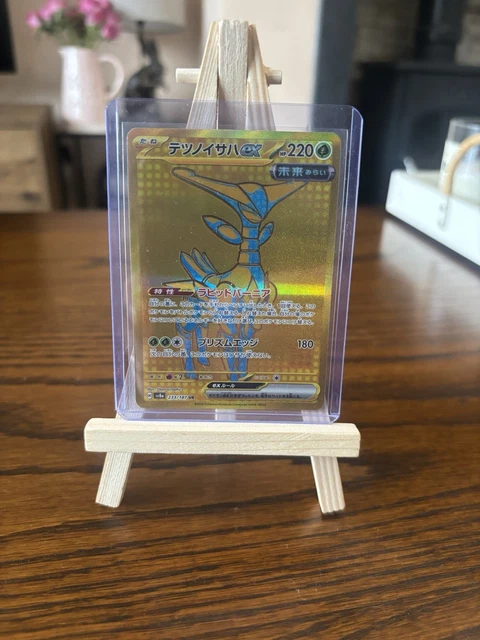 Pokémon Iron Leaves ex UR 233/187 Japanese