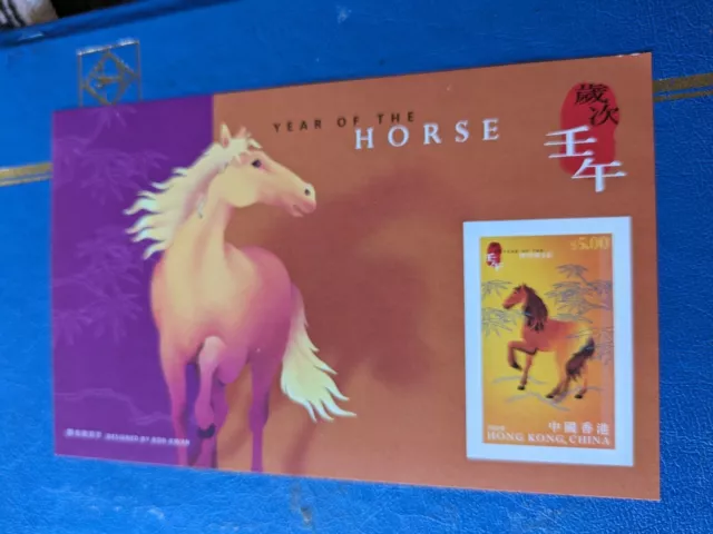 Hongkong Pferd   Mi Nr.  postfrisch